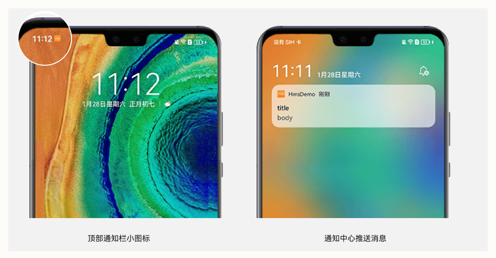 华为168电源